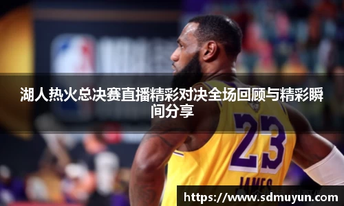 完美体育官方网站