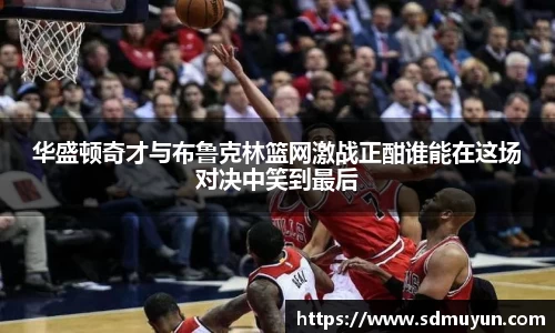 完美(中国)体育官方网站