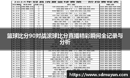 完美体育Perfect Esports